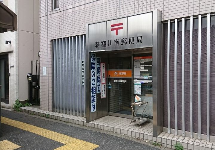 東京都杉並区荻窪1丁目の賃貸マンションの周辺