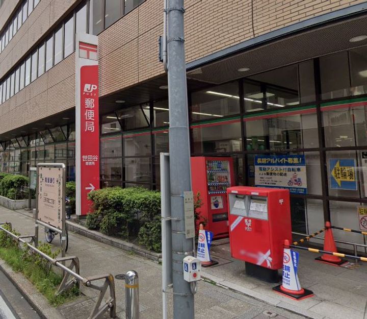 東京都世田谷区上馬1丁目の賃貸マンションの周辺