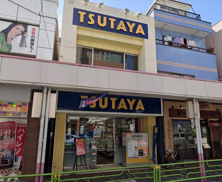 コンフォリア西荻窪の周辺