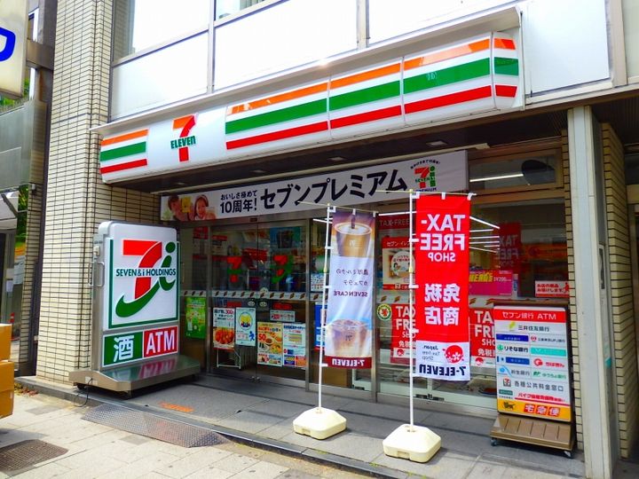 コスモリード市ヶ谷払方町の周辺