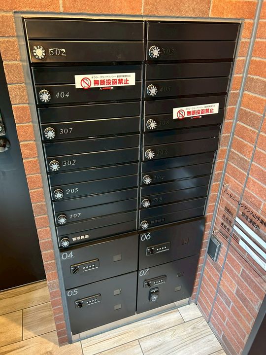 ハーモニーレジデンス山手巣鴨ザ・ガーデンのその他画像