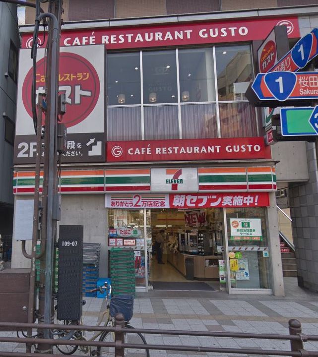 アーバンパーク麻布十番の周辺