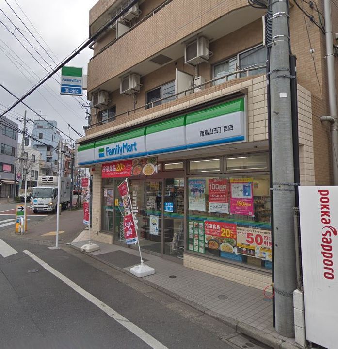 東京都世田谷区祖師谷6丁目の賃貸マンションの周辺