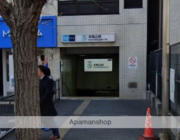 オーパスホームズ白山の周辺