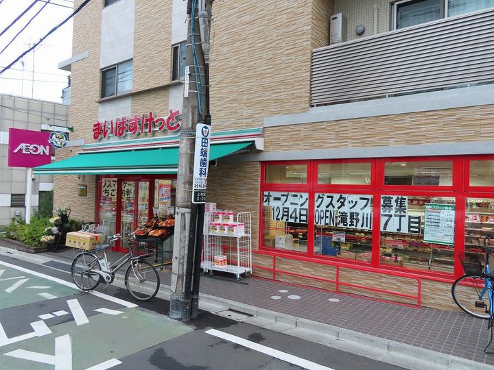 ザ・パークハビオ滝野川の周辺