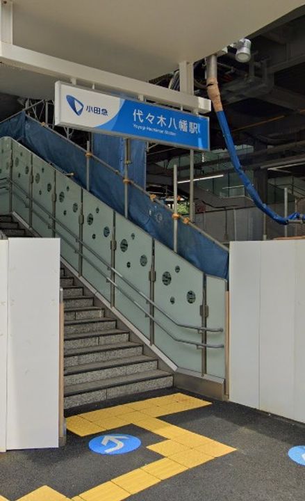 プレミアムキューブ元代々木の周辺