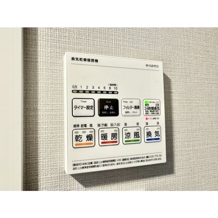 シーズンフラッツ東十条のその他画像