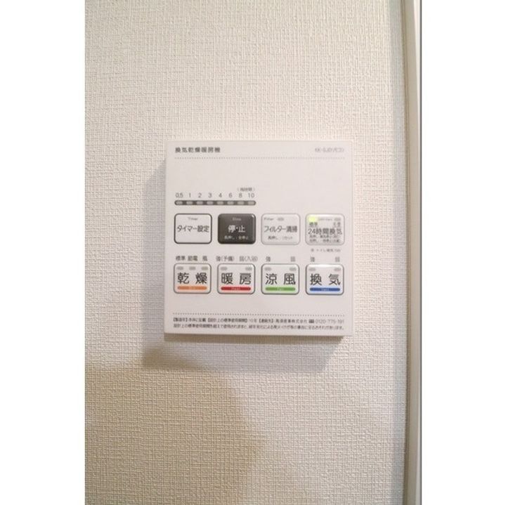 アジールコート練馬中村橋のその他画像