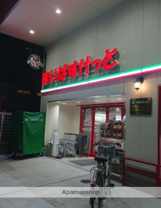 ハーモニーテラス関町の周辺