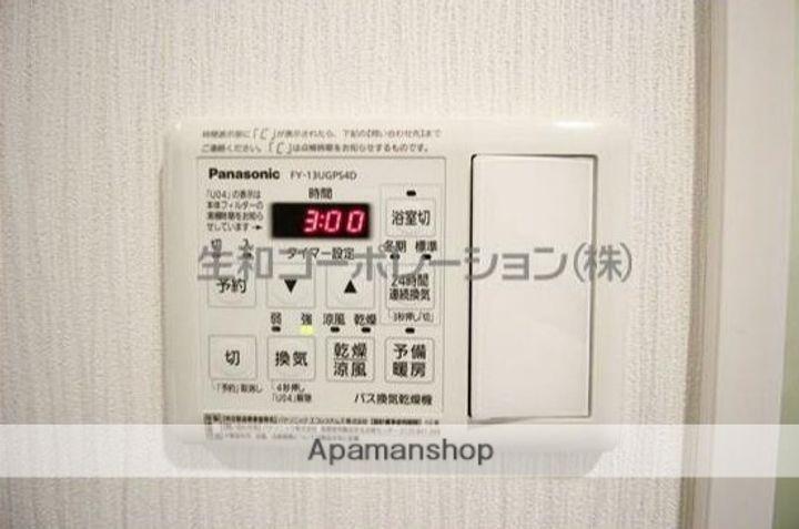 オンズマリーナ田端のその他画像