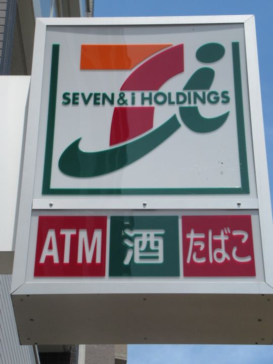 AIFLAT渋谷西原の周辺