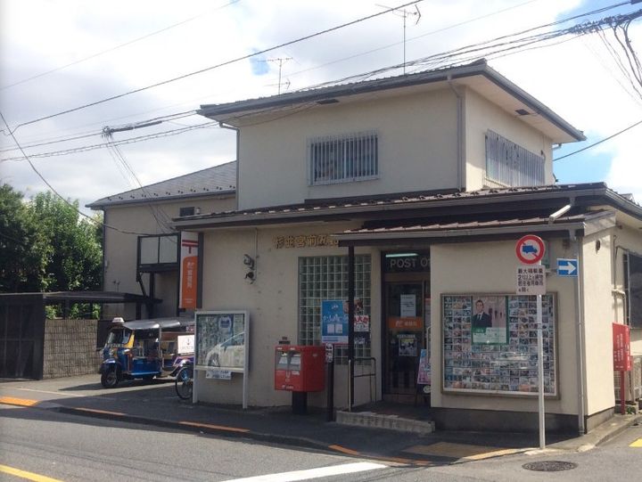 東京都杉並区松庵1丁目(一戸建)の賃貸物件の周辺