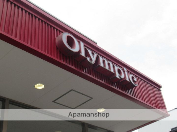 グランピア中野坂上の周辺