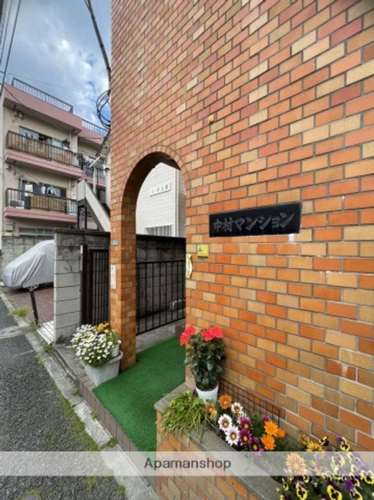 中村マンションの外観