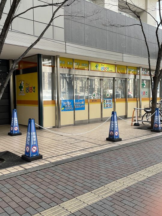 キャナルスクウェア豊洲の周辺