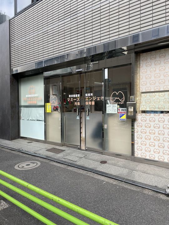 キャナルスクウェア豊洲の周辺