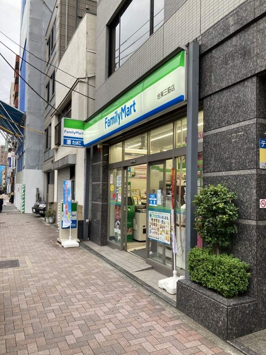 パークアクシス元浅草ステージの周辺