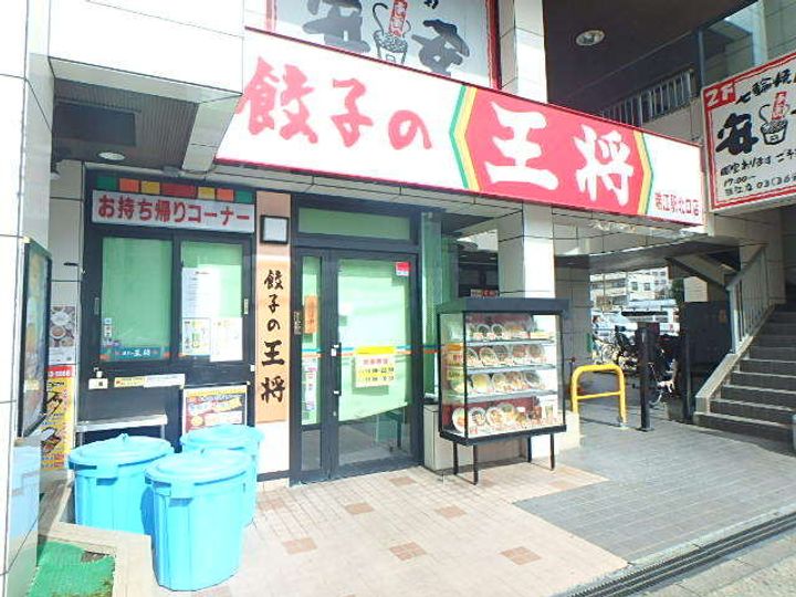 レオパレスダース ワンの周辺