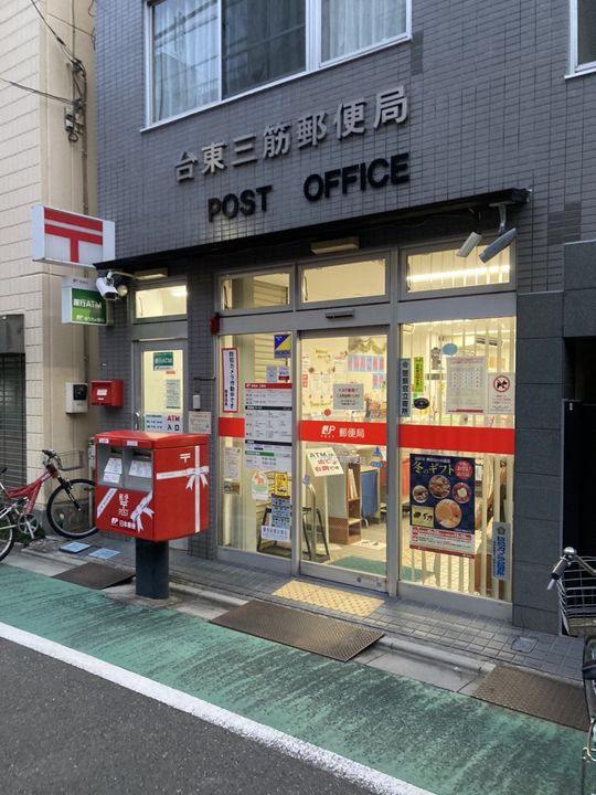 パークアクシス小伝馬町の周辺