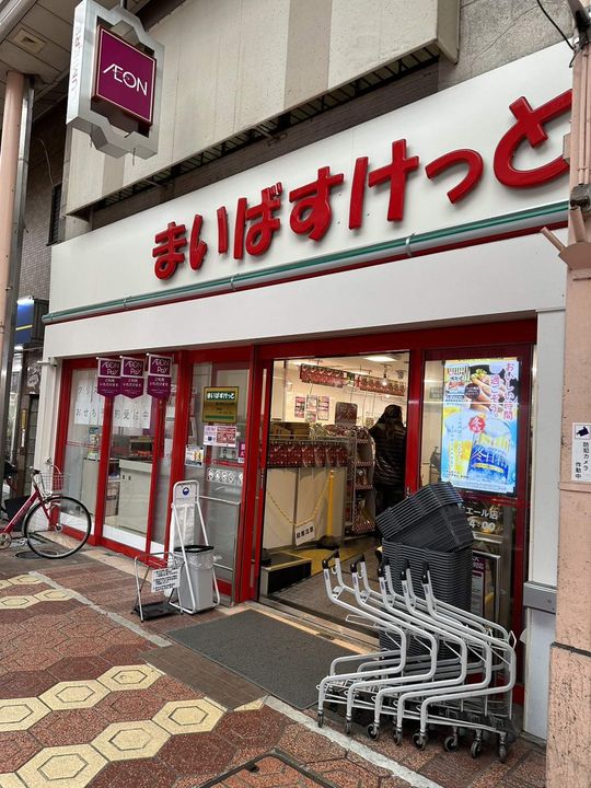 アンプルール フェール リリエンハイムⅡの周辺