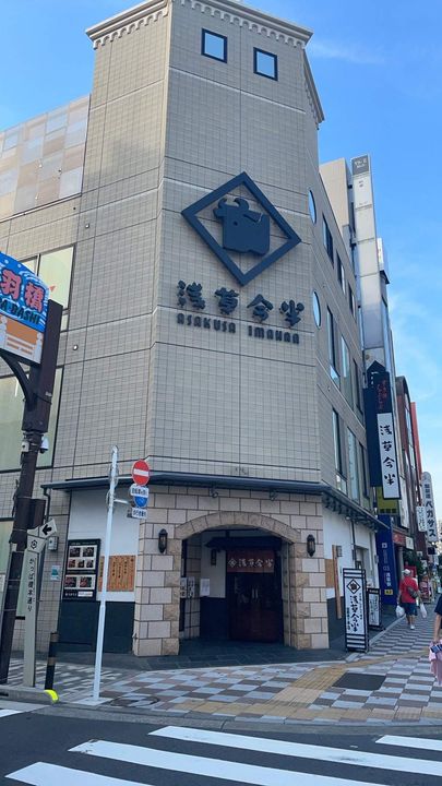 東京都台東区松が谷2丁目の賃貸マンションの周辺