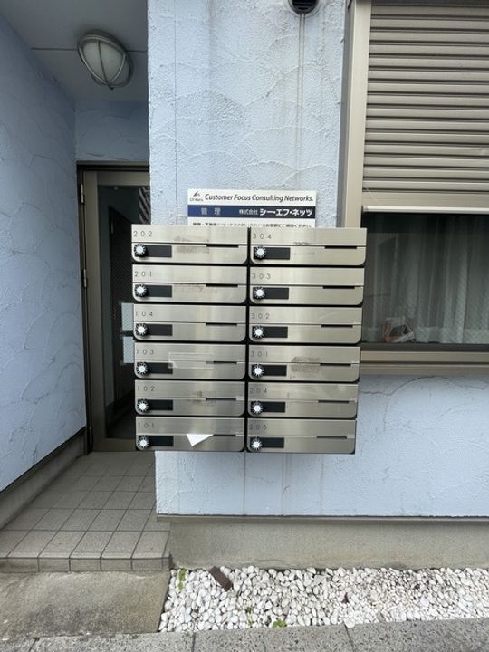 シャンテ町屋のその他画像