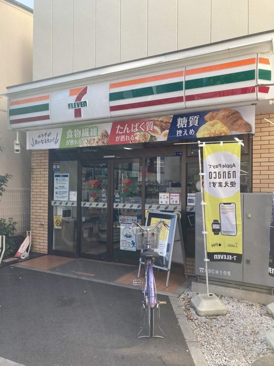 プラウドフラット浅草の周辺