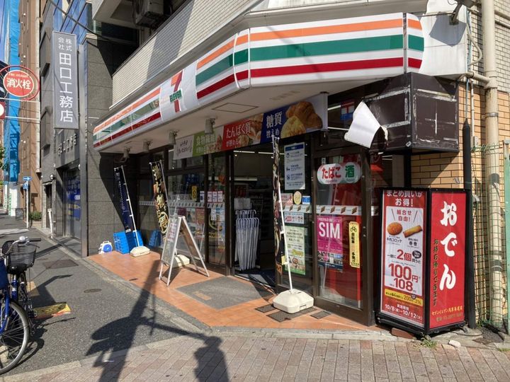 プラウドフラット浅草の周辺