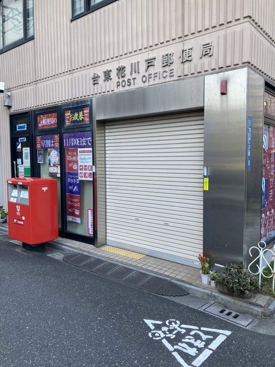 プラウドフラット浅草の周辺