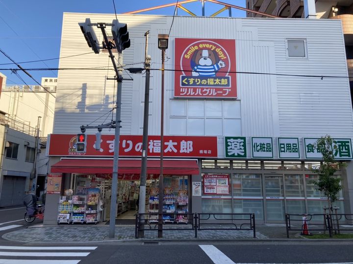 晴桜 セイラ103号室の周辺