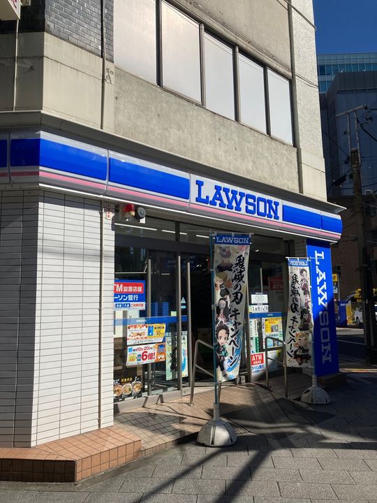 東京都台東区上野桜木1丁目の賃貸マンションの周辺