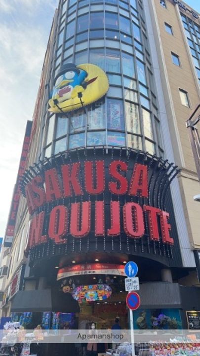 東京都台東区西浅草3丁目の賃貸マンションの周辺