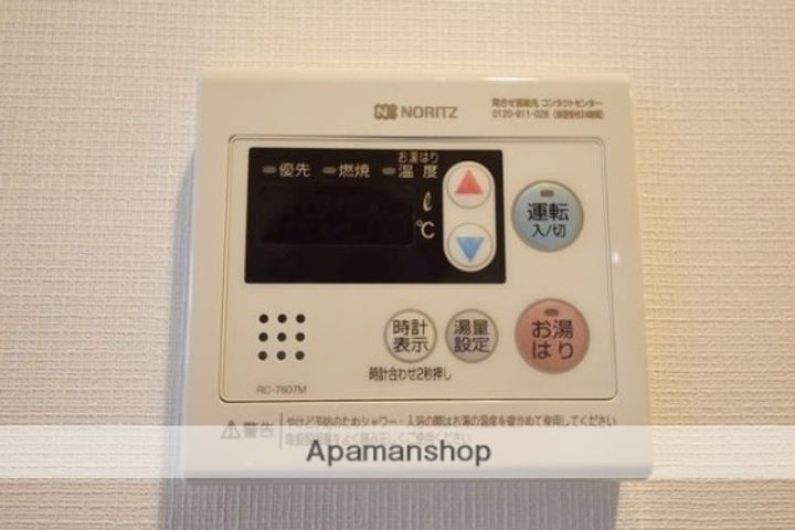 ルブリカント アラカワ ベースの内装