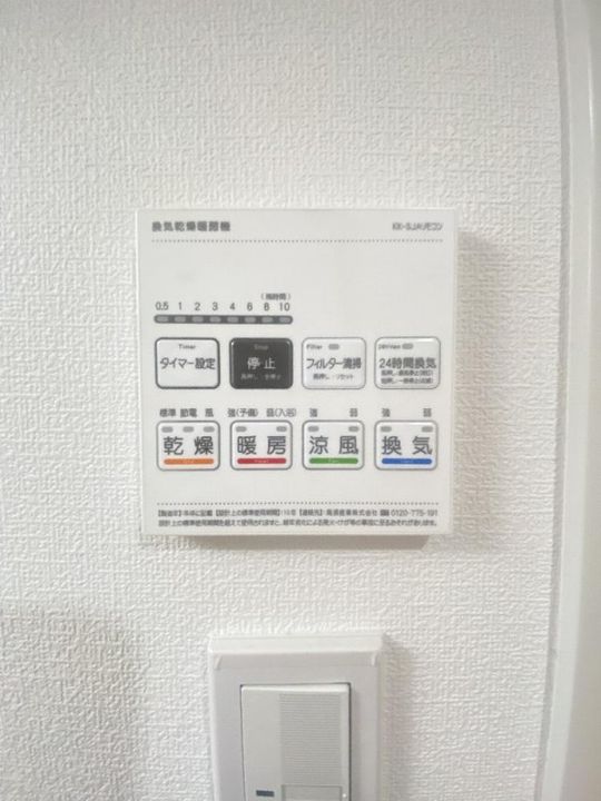 MOCAの内装