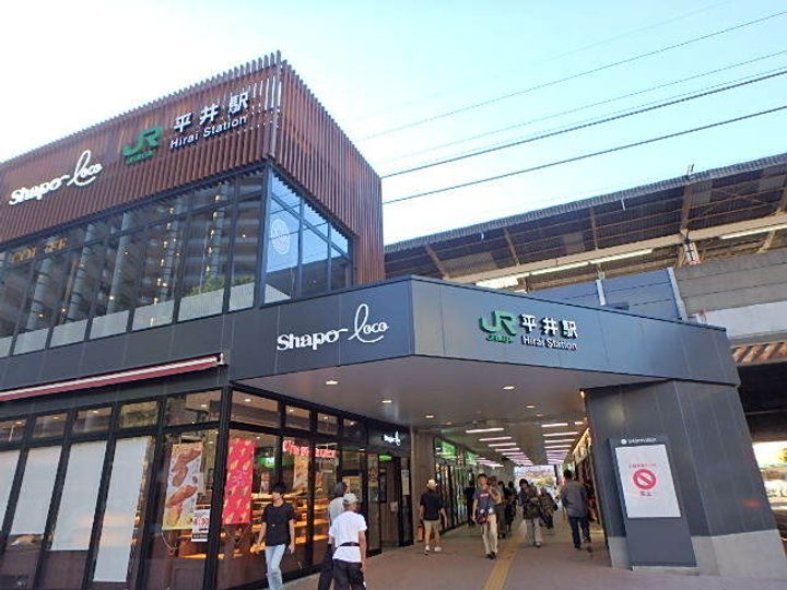 プラウドタワー平井の周辺