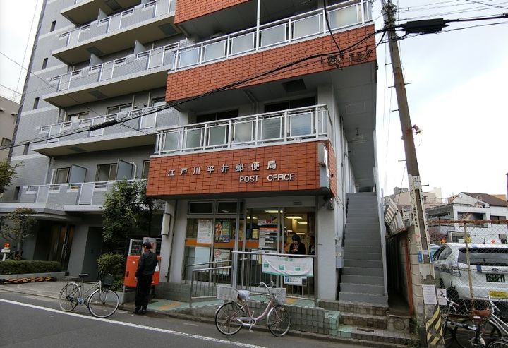 プラウドタワー平井の周辺