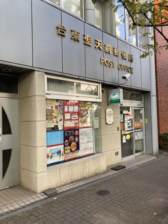 東京都台東区東浅草1丁目の賃貸マンションの周辺