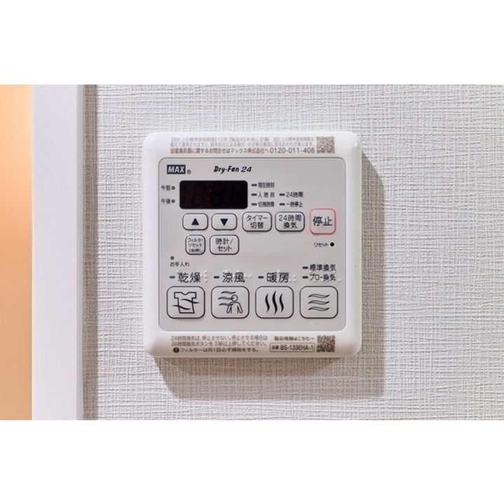 アルファコート曳舟2のその他画像