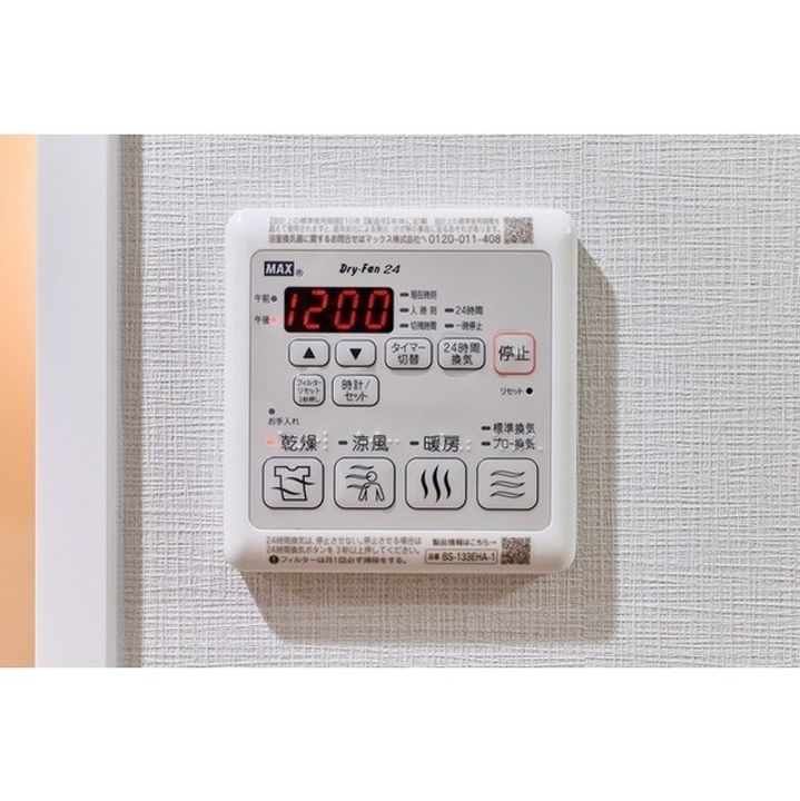 アルファコート曳舟2のその他画像