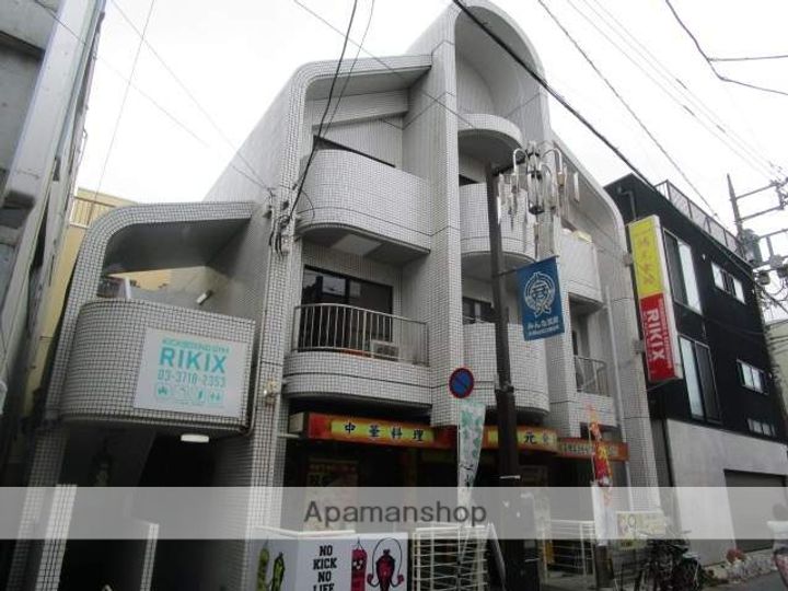 東京都大田区北千束1丁目の賃貸マンションの外観