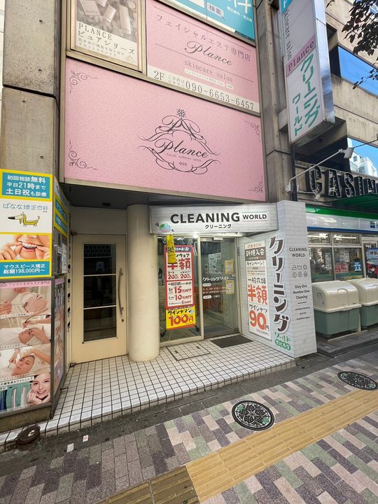 パークアクシス青山骨董通りの周辺