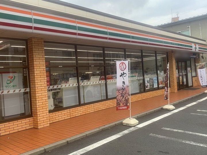 レオパレス渡田山王町の周辺