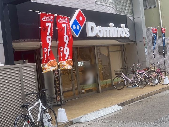 レオパレス渡田山王町の周辺