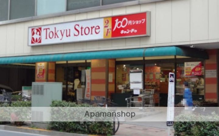 東京都品川区上大崎2丁目の賃貸マンションの周辺