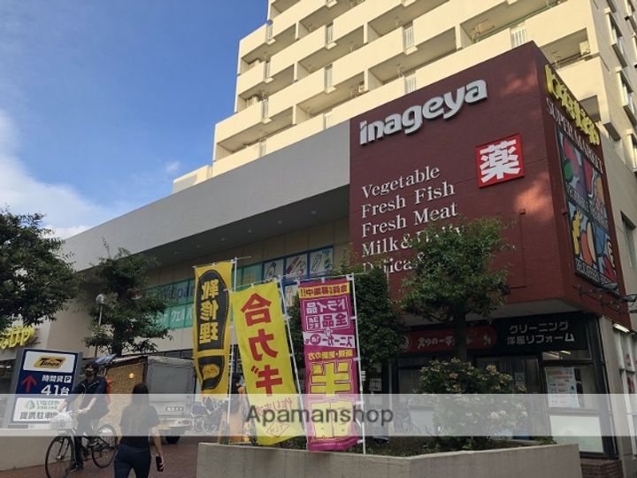 グリーンゲーブルズの周辺