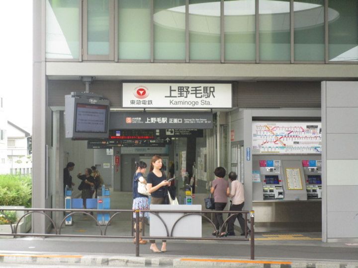 エスタート等々力の周辺