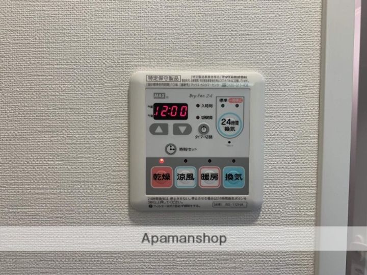 東京都品川区小山4丁目の賃貸マンションの内装