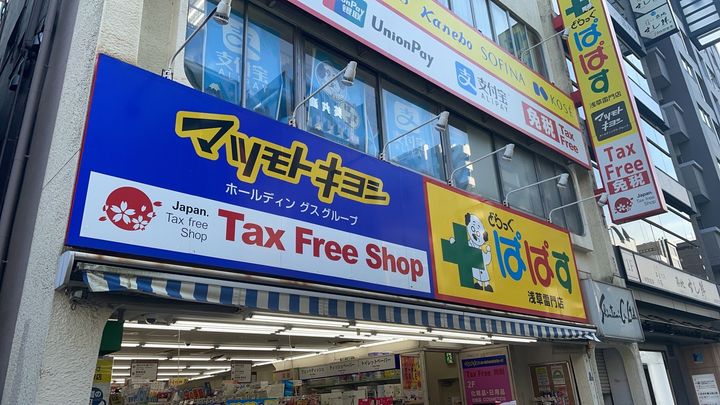 ライオンズマンション浅草雷門の周辺
