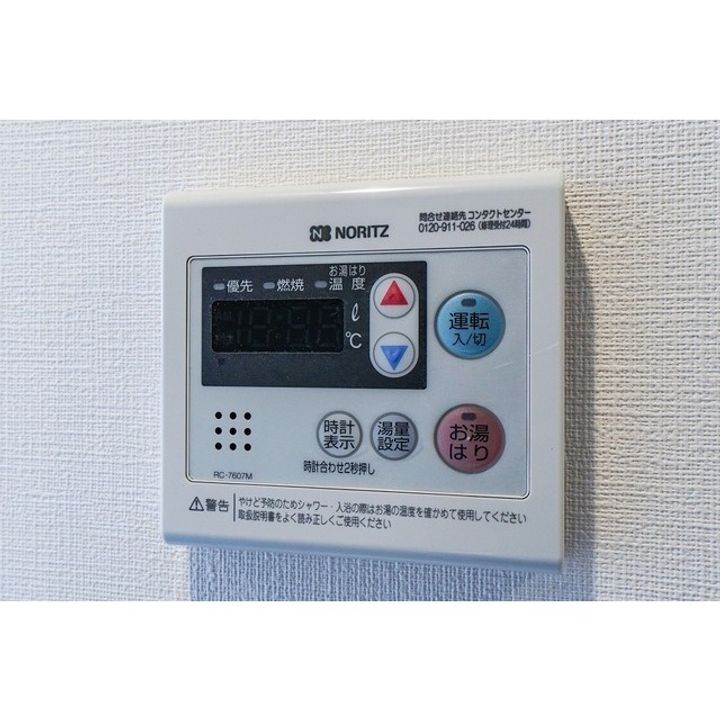 エスタート大井町フォレストのその他画像