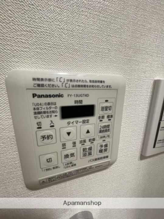 リビオメゾン木場のその他画像